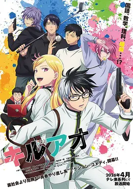 天气之子 新海诚 日本动漫电影