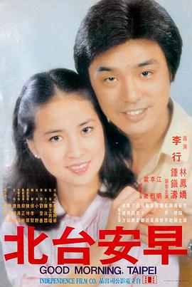 哈尔的移动城堡 宫崎骏 日本动漫电影