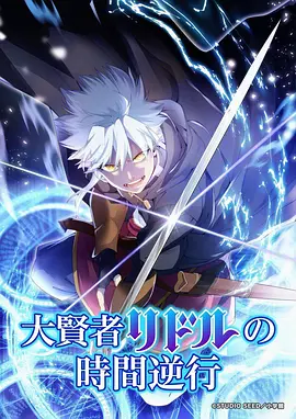 阿基拉 大友克洋 日本动漫电影